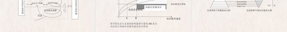 黄色吉林大学硕士论文答辩.pptx