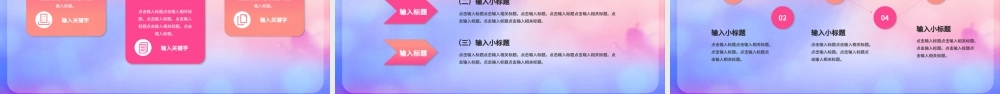 38女神节妇女节活动策划紫色简约PPT模板.pptx