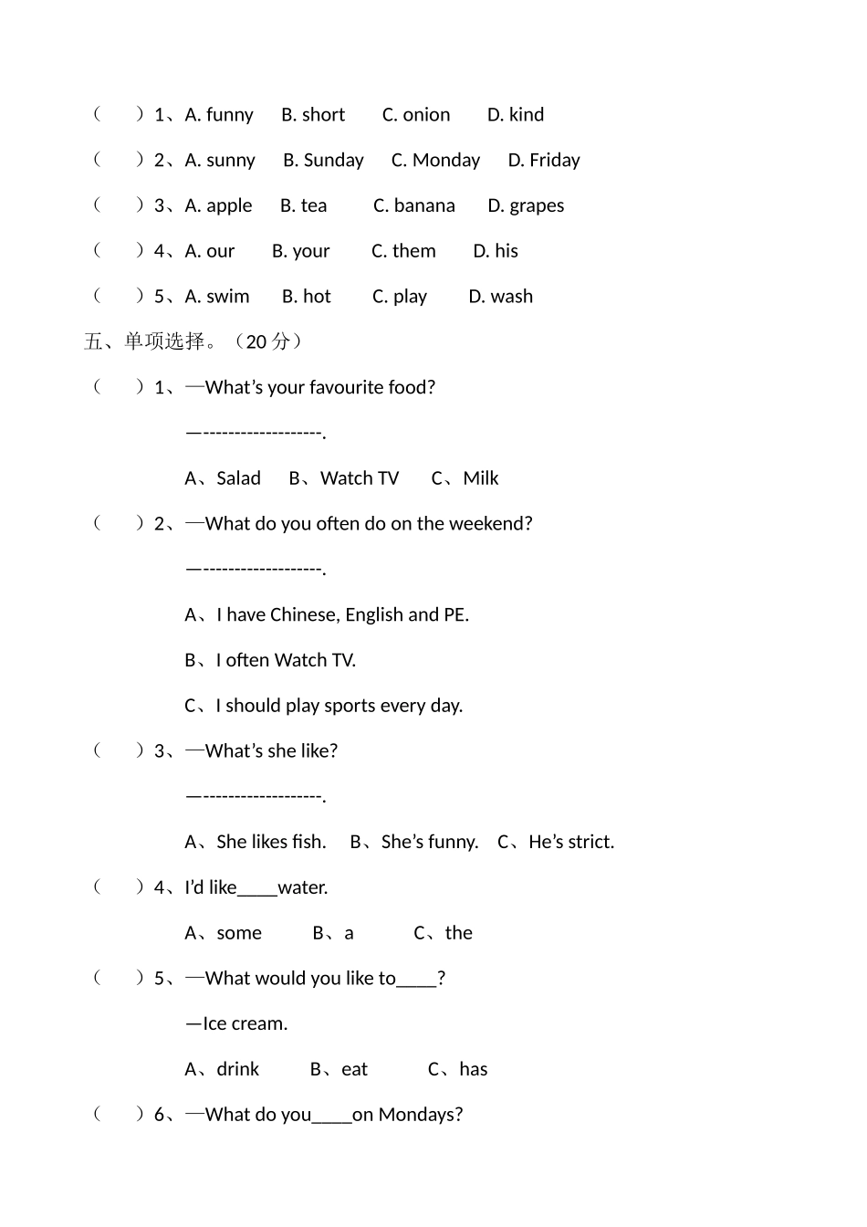 五年级上学期英语期中测试题.docx_第2页