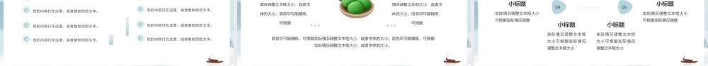 蓝色水墨中国风寒食节介绍.pptx