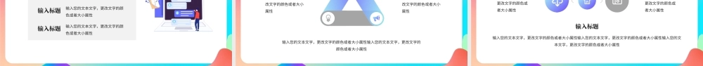 蓝色插画风企业春季招聘.pptx