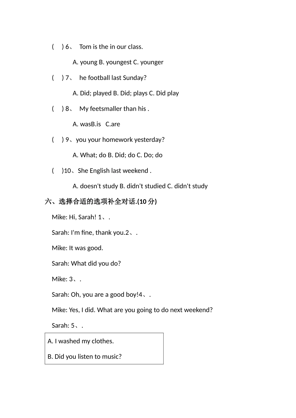 春六年级英语三月考试题A4.docx_第3页