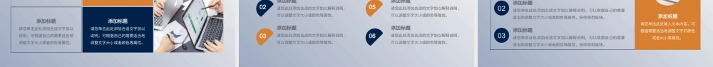 简约抽象风2023工作总结述职报告PPT模板.pptx