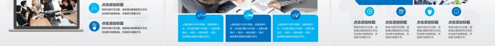 蓝色简约半年工作总结计划PPT模板下载.pptx