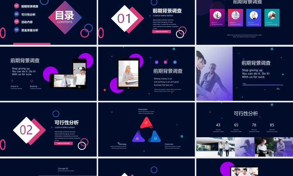 时尚斜线圆点背景的商业计划书.pptx