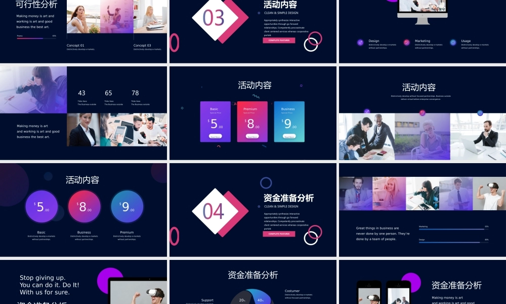 时尚斜线圆点背景的商业计划书.pptx