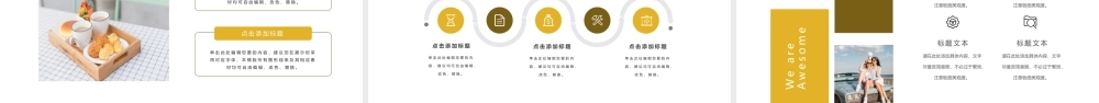 卡通植物盆景背景清新日系风格.pptx