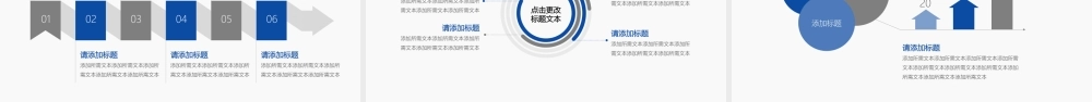 写字楼建筑背景的办公室工作总结.pptx