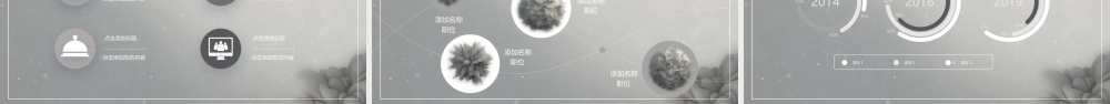 灰色创意抽象烟雾背景.pptx