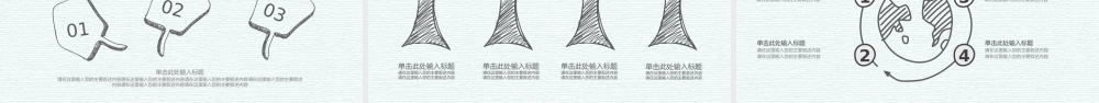 创意铅笔手绘PPT模板.pptx