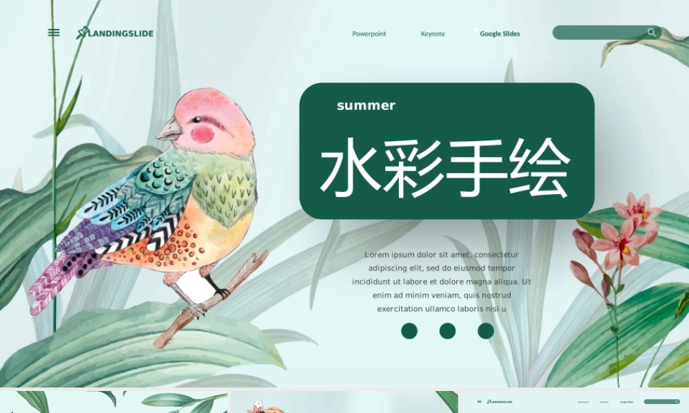 彩色水彩手绘绿叶小鸟.pptx