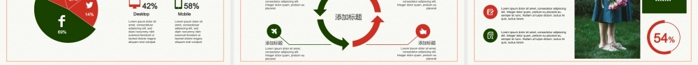 小清新水彩海棠.pptx