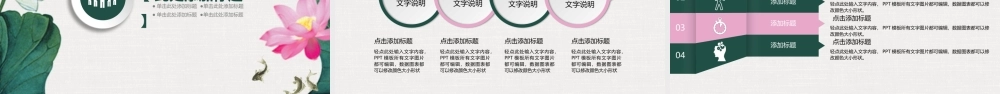 反腐倡廉学习教育PPT模板.pptx