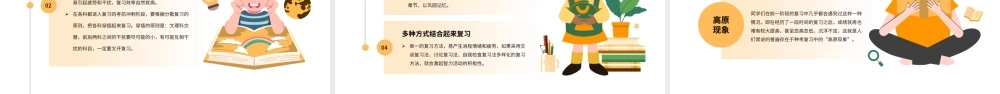 初中中考百日誓师考试班会家长会PPT.pptx
