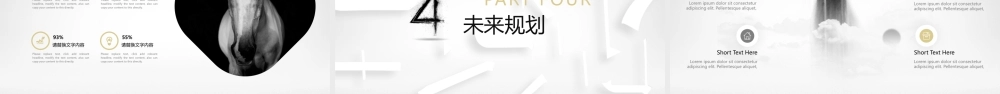 白色汉字部首背景的个人工作述职报告PPT模板下载.pptx