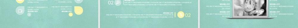 简约淡雅柠檬小清新 .pptx