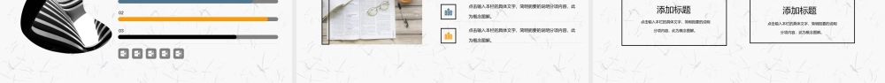 向阳花儿寒假生活主题班会.pptx