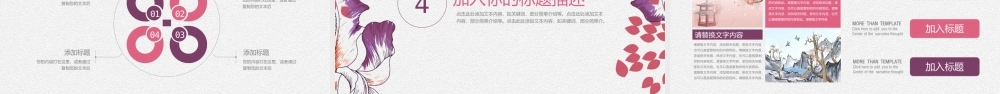 紫色唯美手绘花卉.pptx