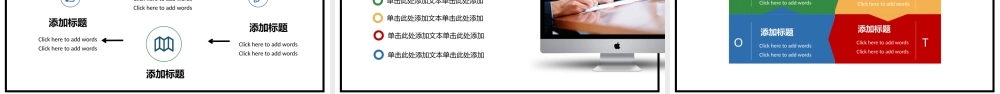 小清新创意MBE风格PPT模板 .pptx