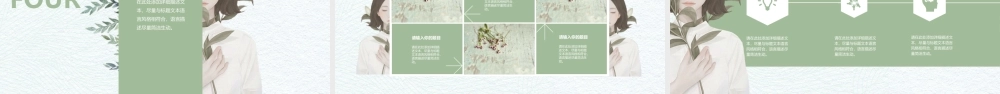 小清新美女插画模板.pptx