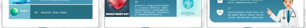 世界卫生日宣传培训PPT护士和助产士年宣传培训PPT课件（带内容）.pptx