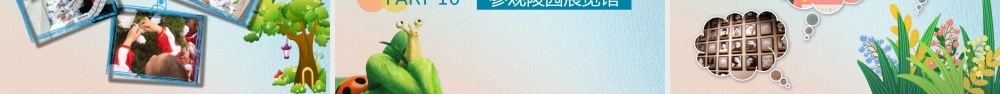 中小学生清明祭奠活动祭扫活动流程PPT课件（带内容）.pptx