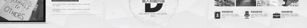 简约大气点线粒子通用PPT模板 .pptx