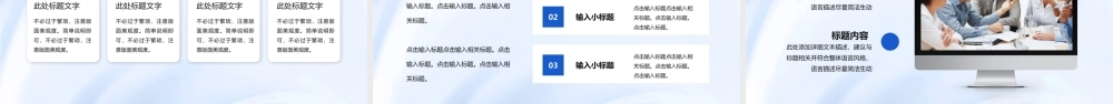 蓝色剪影51劳动节通用PPT模版.pptx