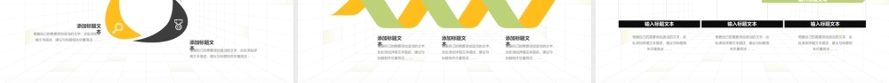 矢量卡通风个人述职报告ppt模板.pptx