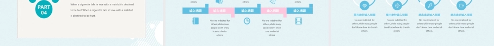 清新蓝粉简洁通用PPT模板2.pptx