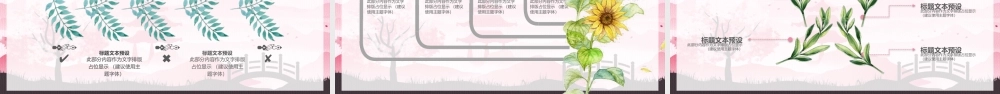 日系唯美粉色小清新PPT模板 .pptx