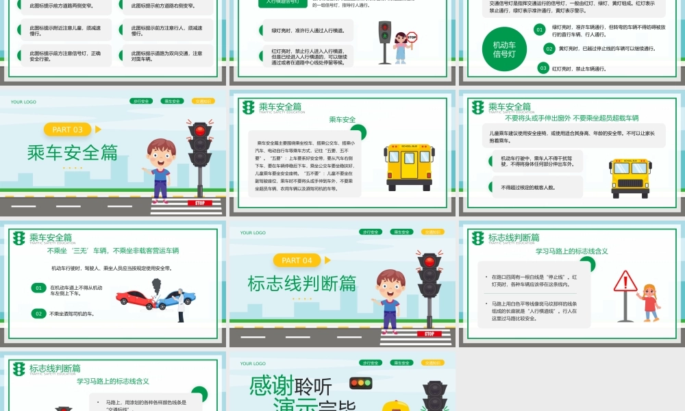 绿黄卡通风文明交通安全出行交通安全教育主题班会PPT模板.pptx