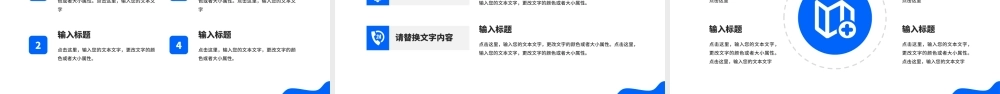 财务会计专业答辩PPT模板.pptx