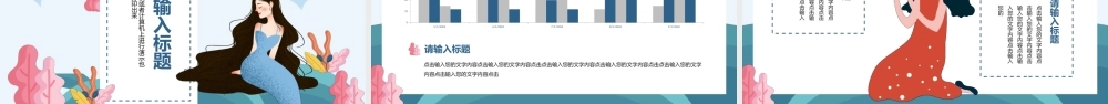 清新矢量骑小摩托的男生背景五月你好.pptx