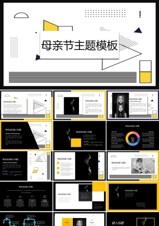 黑白简约欧美风母亲节主题班会.pptx