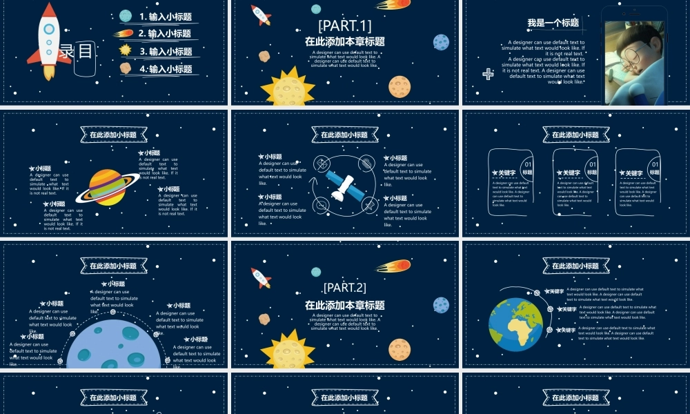 蓝色卡通太空风.pptx
