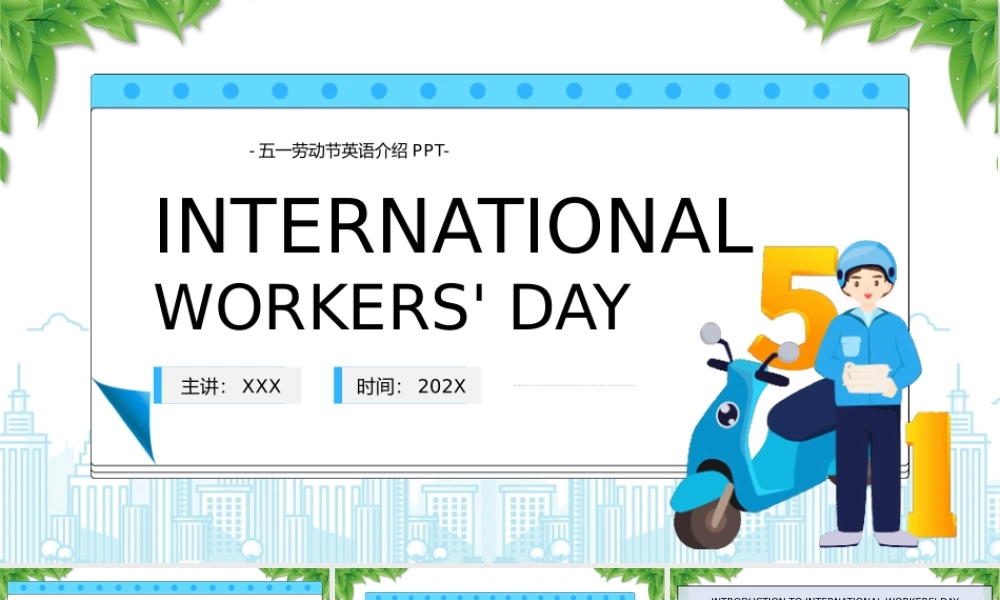 五一劳动节英文介绍班会PPT课件（带内容）.pptx