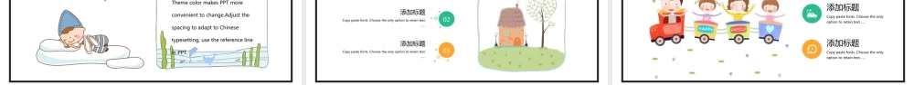 有趣的卡通幼儿园主题PPT模板.pptx