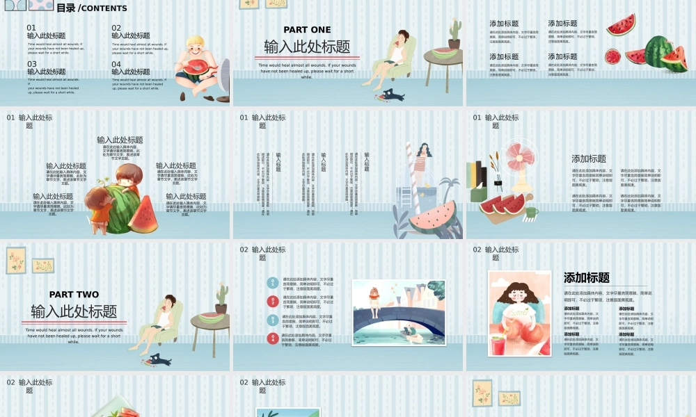 卡通吃西瓜的女孩背景五月你好.pptx