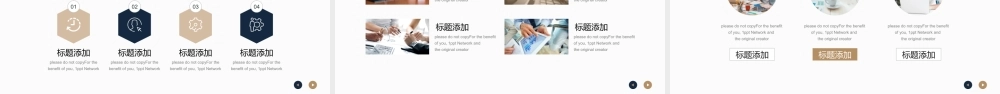 职场人物背景的线下活动策划.pptx