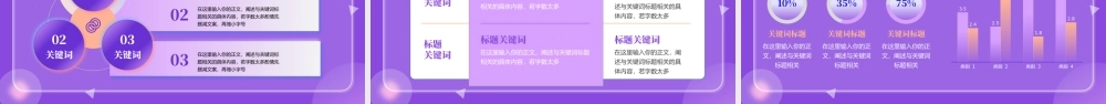 毛玻璃风季度工作总结PPT通用模板.pptx