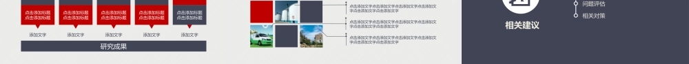 蓝色清新淡雅高等学校毕业论文答辩论文总结.pptx