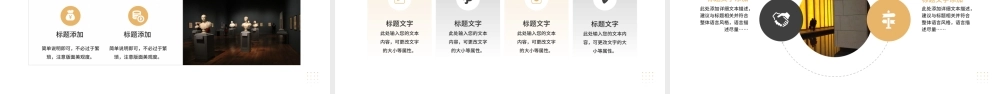 黄色简约风毕业作品集展示.pptx