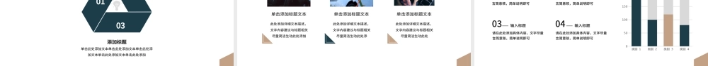 商务风新能源汽车介绍.pptx