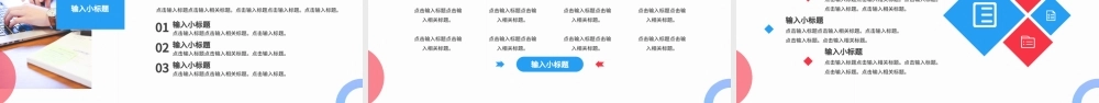 简约风个人晋升报告PPT通用模板.pptx