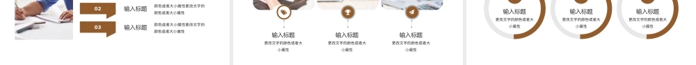 棕色简约风法律专业毕业答辩.pptx