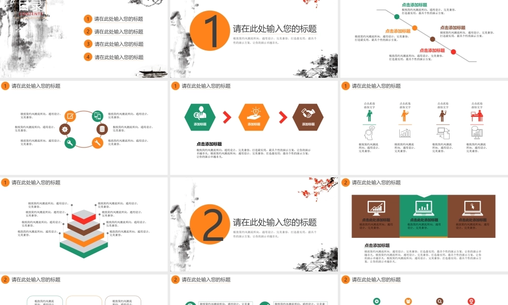 廉洁模版 (3).pptx