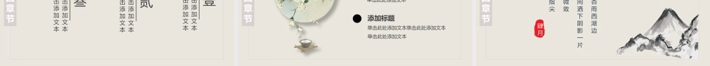 廉洁模版 (5).pptx
