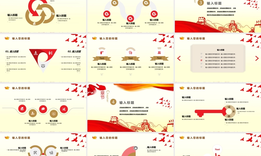 廉洁模版 (15).pptx