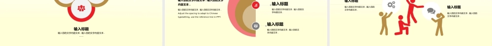 廉洁模版 (15).pptx